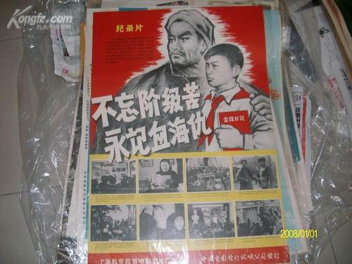 高中毕业能考幼师证吗