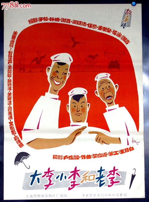 房屋不动产权证什么时候发下来