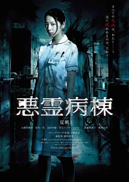 购买假日本福山大学文凭毕业证