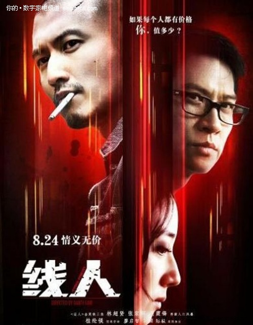 代办密歇根州公用事业账单